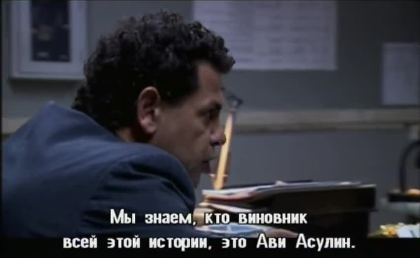 Авторитет 11 серия Авторитет 11 серия