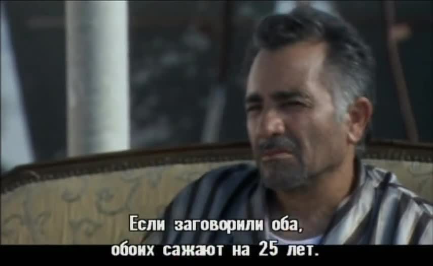 Авторитет 5 серия Авторитет 5 серия