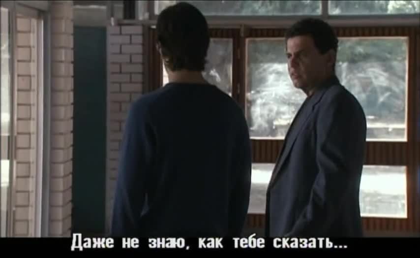 Авторитет 6 серия Авторитет 6 серия