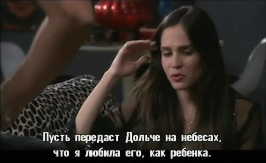 Авторитет 8 серия Авторитет 8 серия