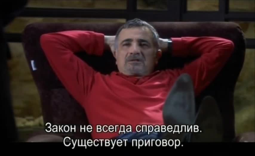 Авторитет 2 серия Авторитет 2 серия