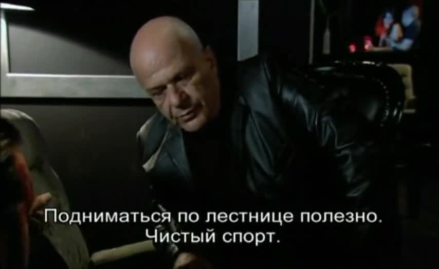 Авторитет 6 серия Авторитет 6 серия