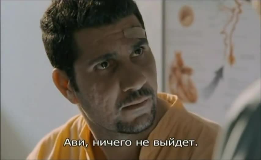 Авторитет 2 серия Авторитет 2 серия