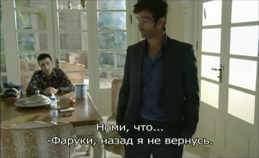 Авторитет 4 серия Авторитет 4 серия