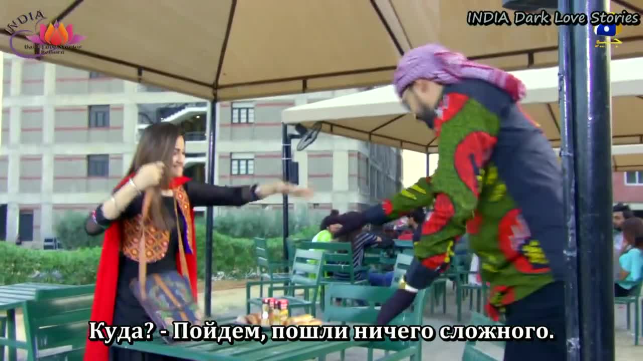 Ромео женится на Хир 11 серия Ромео женится на Хир 11 серия