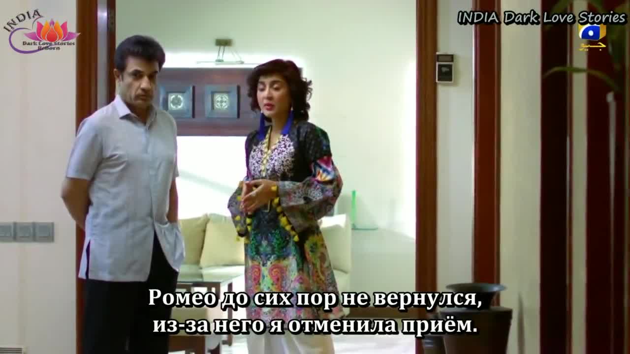 Ромео женится на Хир 12 серия Ромео женится на Хир 12 серия