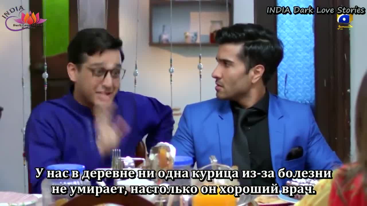 Ромео женится на Хир 13 серия Ромео женится на Хир 13 серия