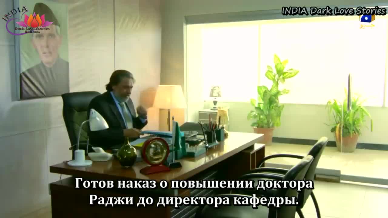 Ромео женится на Хир 16 серия Ромео женится на Хир 16 серия