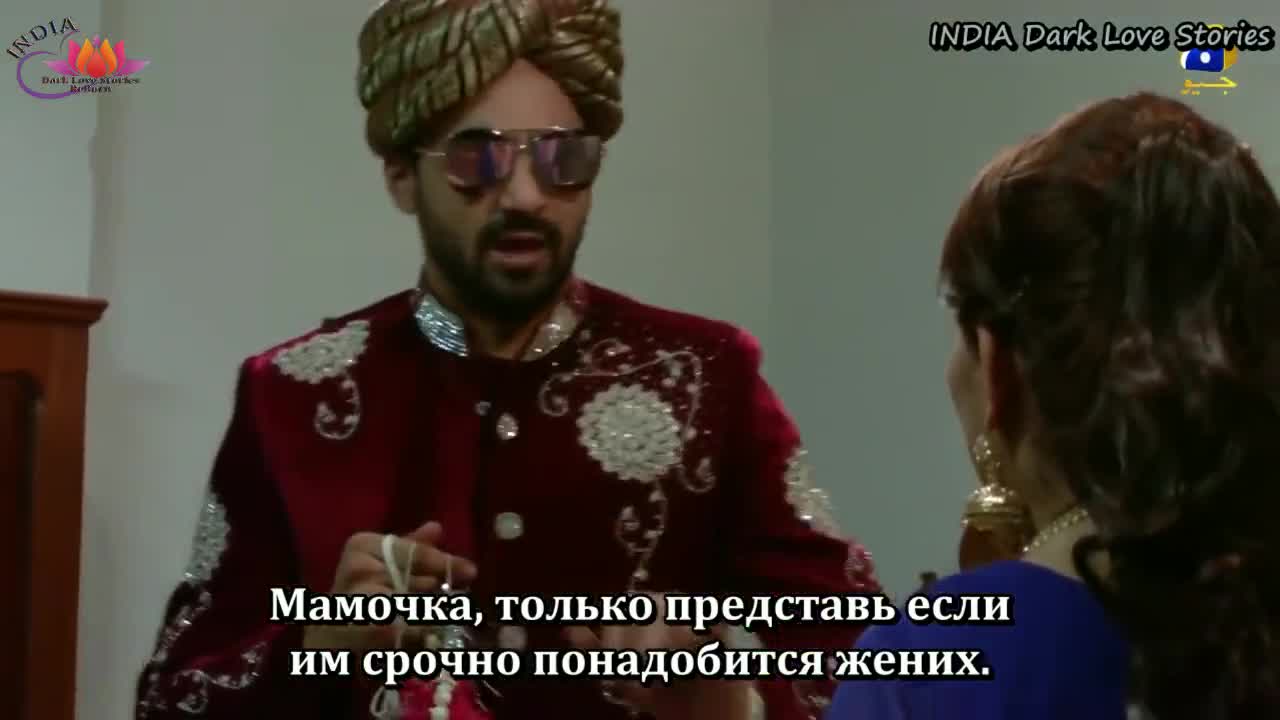 Ромео женится на Хир 22 серия Ромео женится на Хир 22 серия