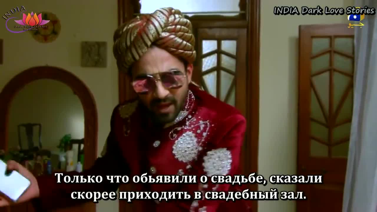 Ромео женится на Хир 23 серия