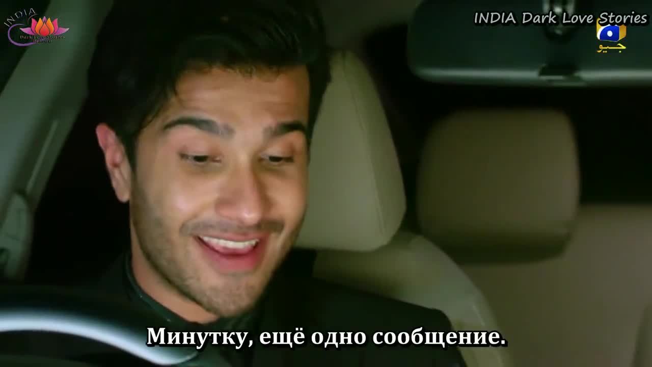 Ромео женится на Хир 26 серия