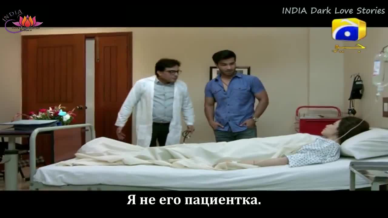 Ромео женится на Хир 7 серия Ромео женится на Хир 7 серия