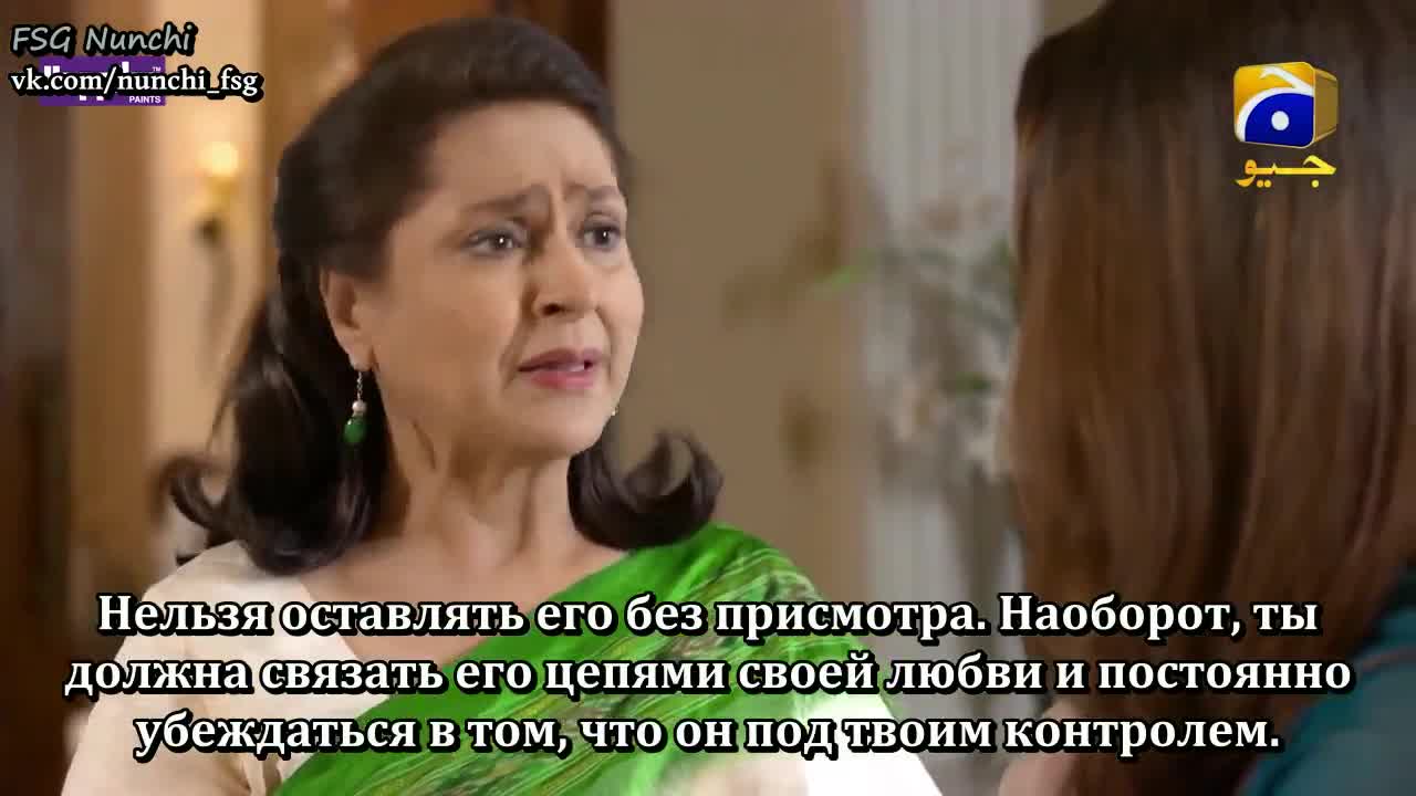 Соблазн 14 серия