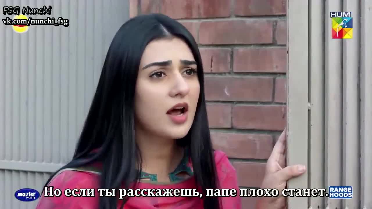 Ты и я 27 серия Ты и я 27 серия