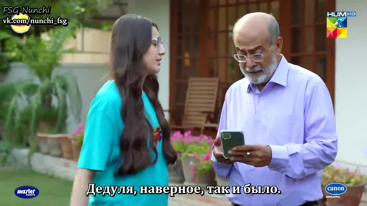 Ты и я 28 серия Ты и я 28 серия