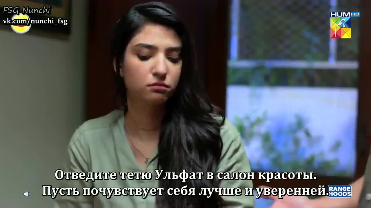 Ты и я 29 серия Ты и я 29 серия