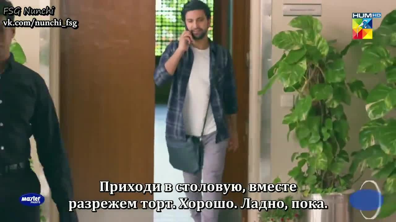 Ты и я 4 серия Ты и я 4 серия