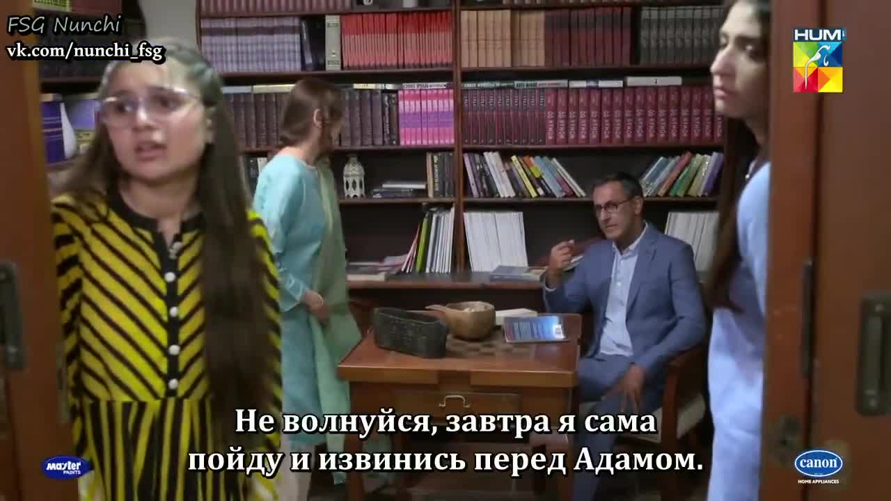 Ты и я 5 серия Ты и я 5 серия