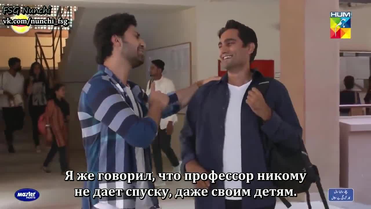 Ты и я 6 серия Ты и я 6 серия