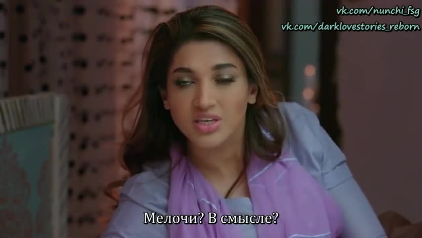 Ты моя одержимость 17 серия