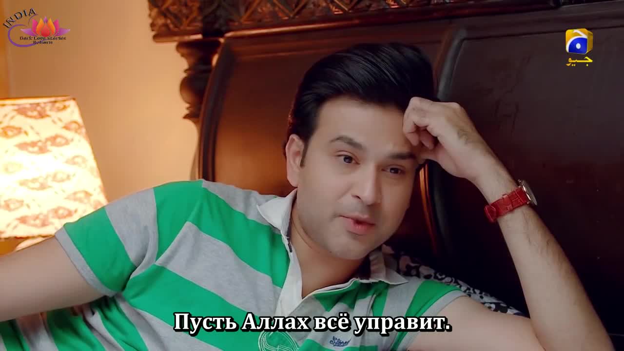 Ты моя одержимость 51 серия