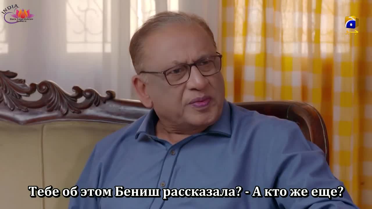 Ты моя одержимость 57 серия