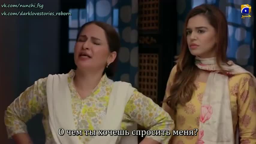 Ты моя одержимость 8 серия