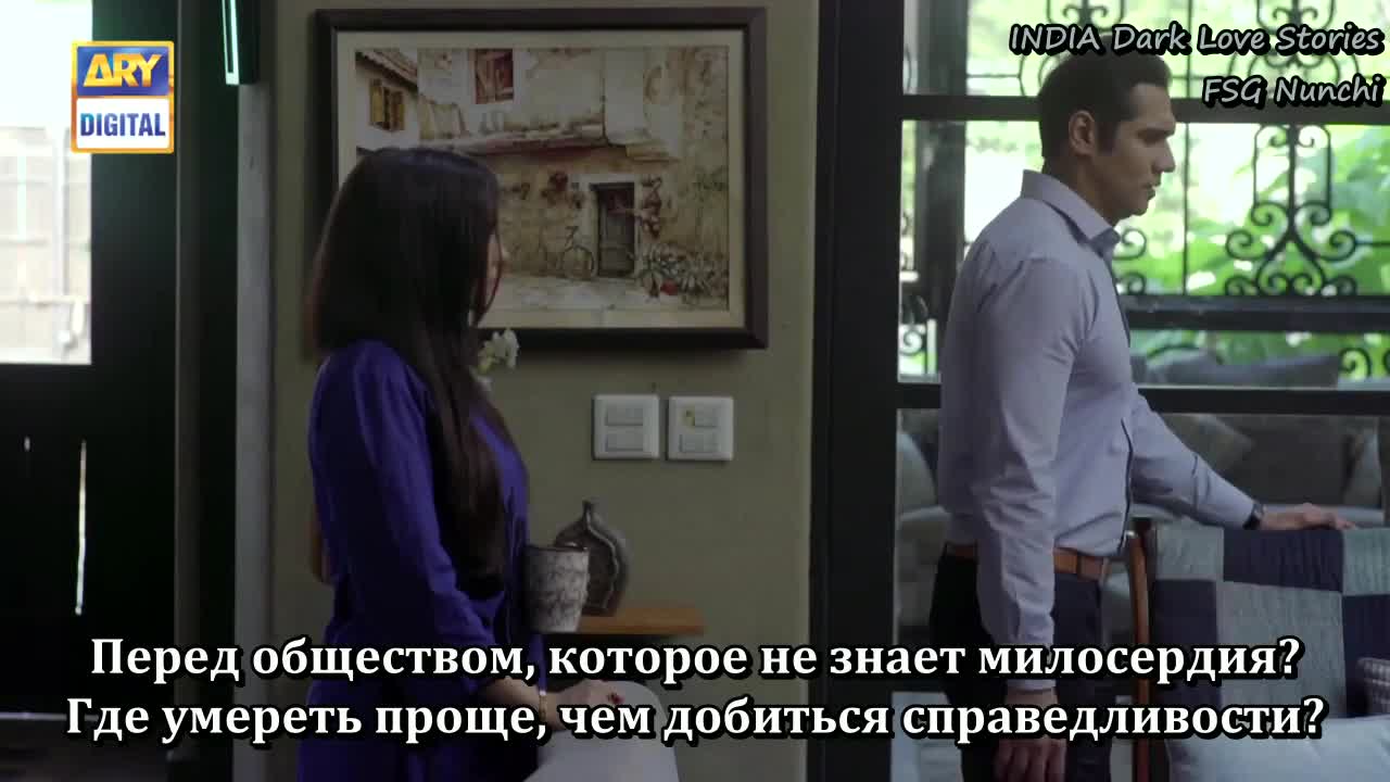 Укус змеи 7 серия