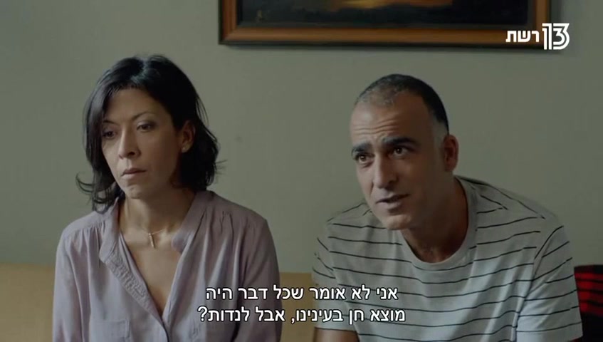 Гарем 1 серия Гарем 1 серия