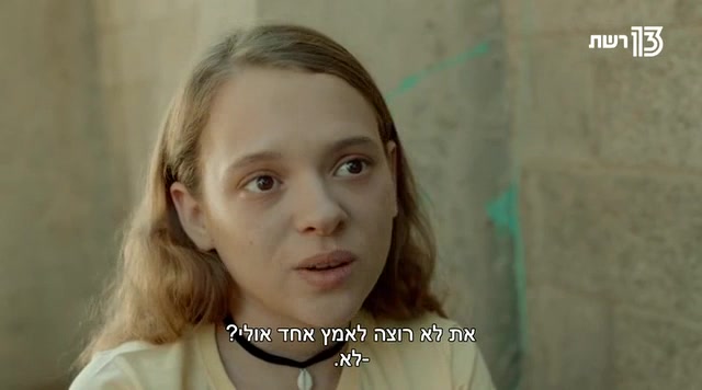 Гарем 3 серия