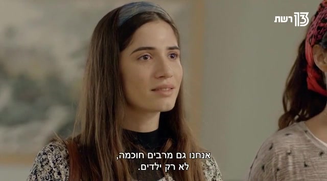 Гарем 4 серия Гарем 4 серия