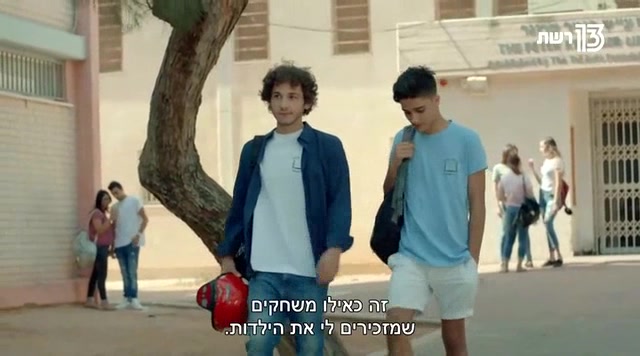 Гарем (2018) 5 серия