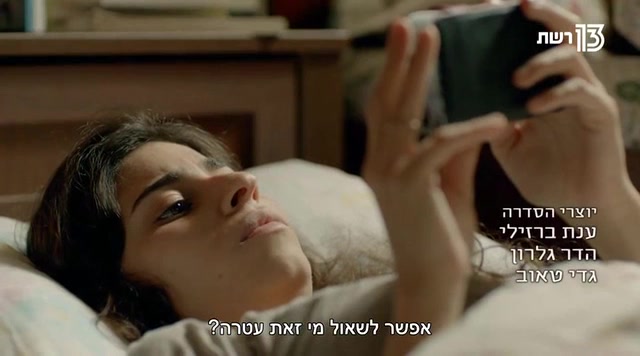 Гарем 7 серия Гарем 7 серия