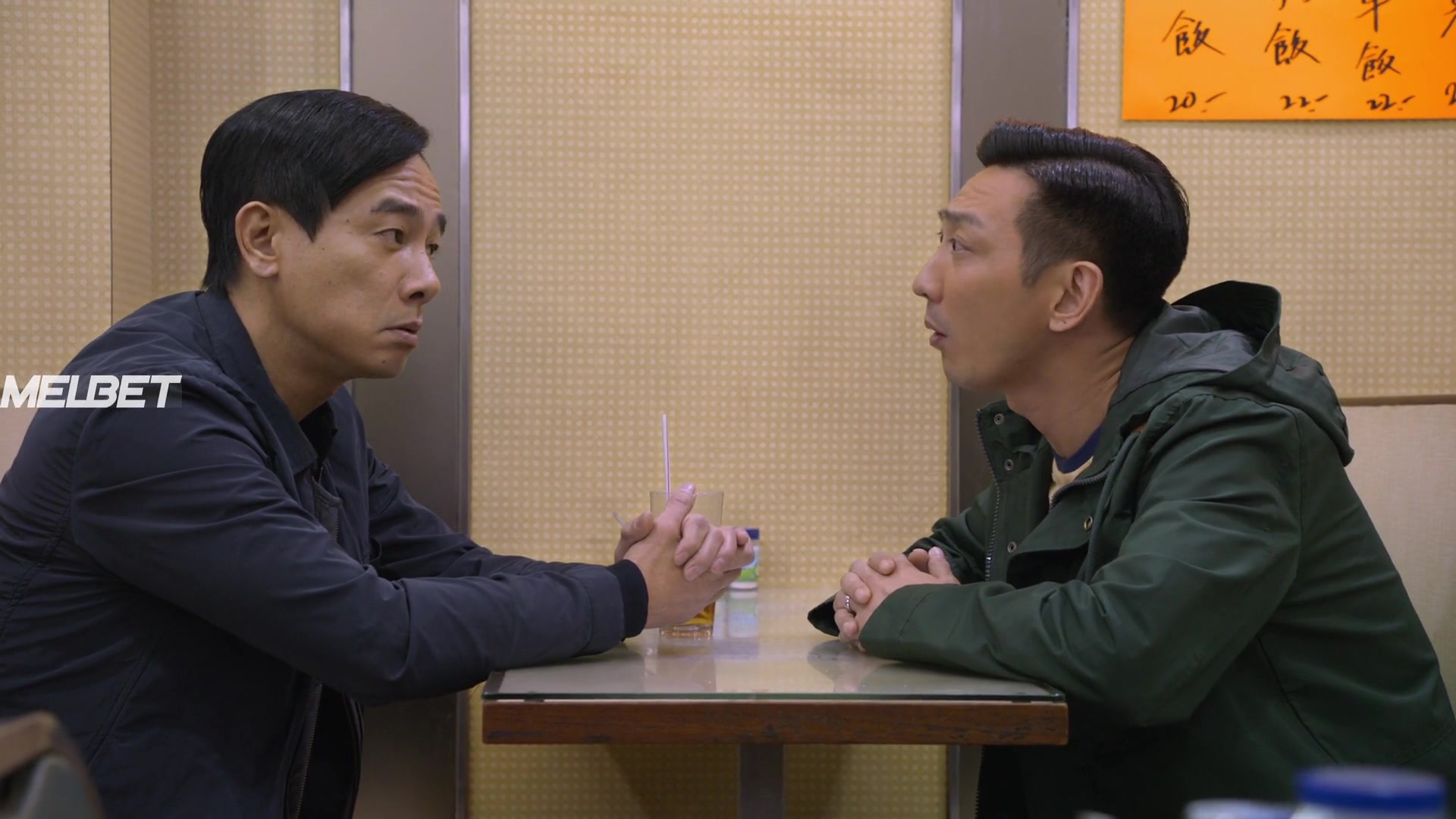 Отдел по борьбе с преступностью 4 серия Отдел по борьбе с преступностью 4 серия