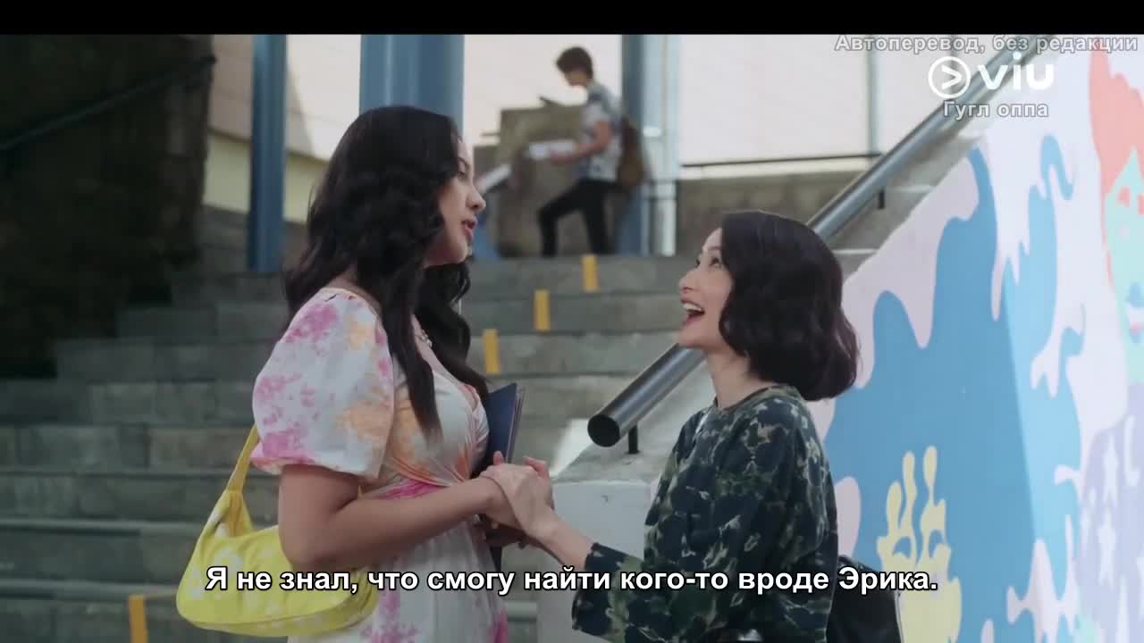 Райский сад 5 серия Райский сад 5 серия