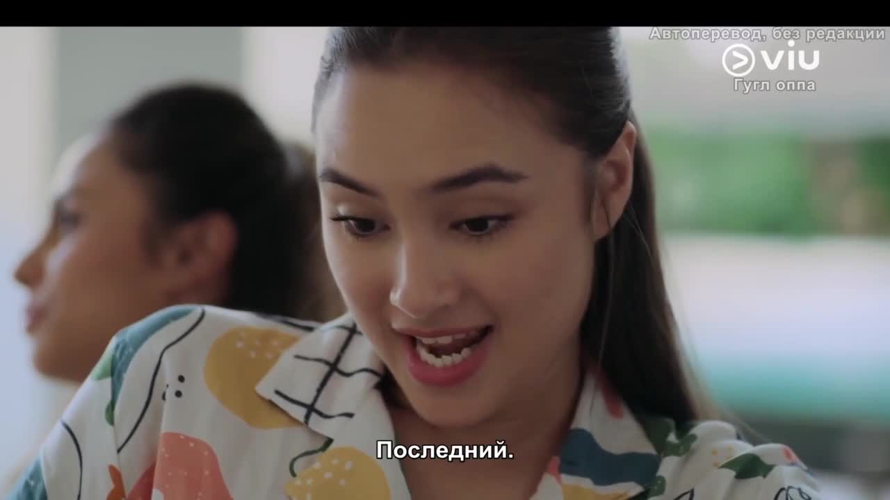 Райский сад 6 серия