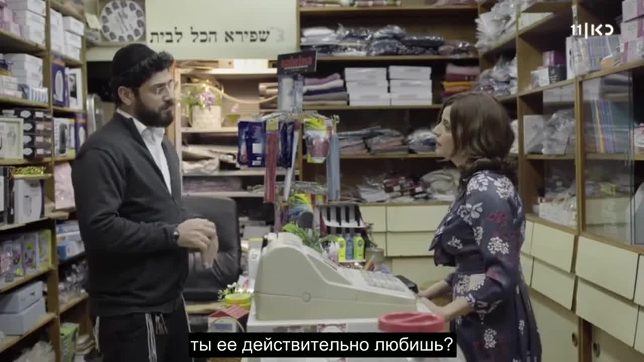 Освободитель соломенных вдов 12 серия