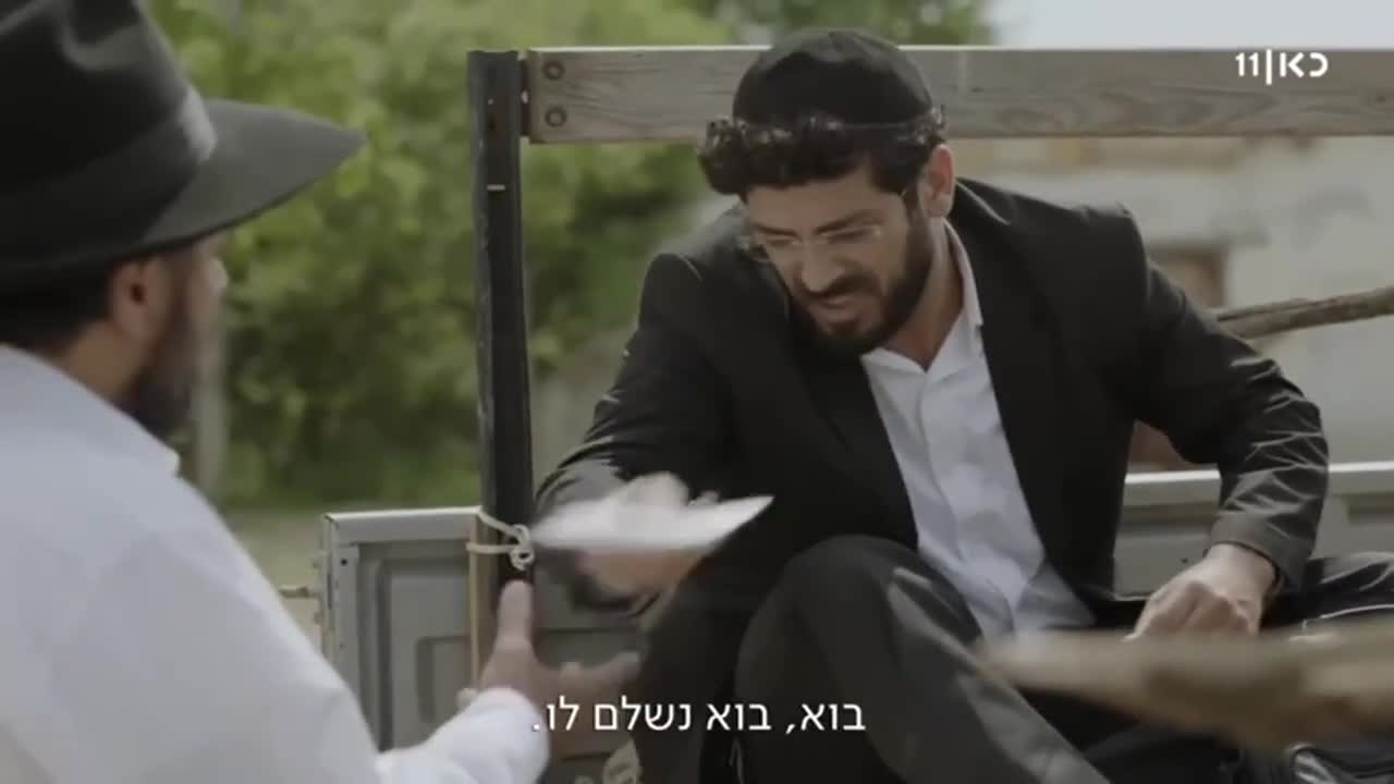 Освободитель соломенных вдов 5 серия Освободитель соломенных вдов 5 серия