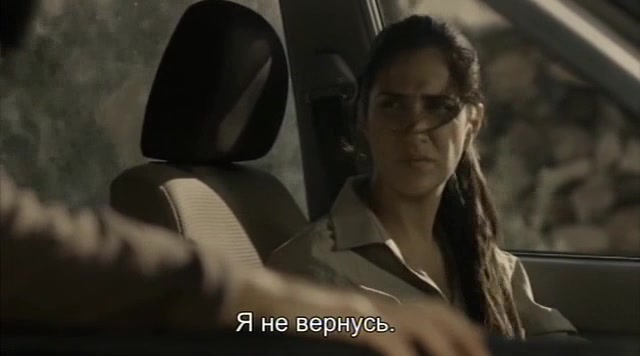 Русалки (2014) 2 серия