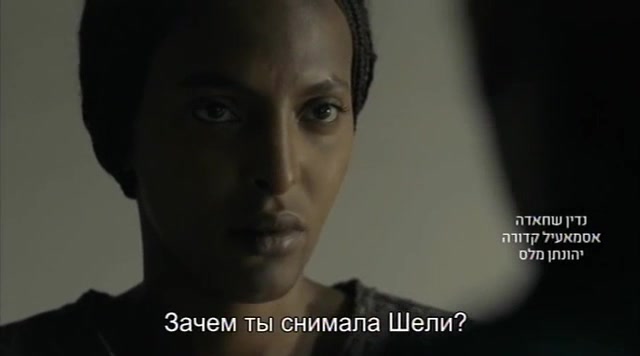 Русалки (2014) 3 серия