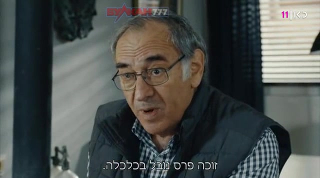 Стокгольм 1 серия