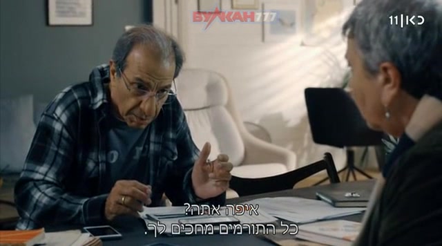 Стокгольм 2 серия