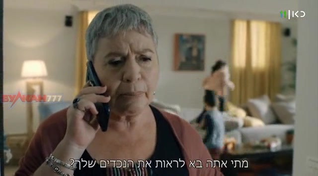 Стокгольм 4 серия