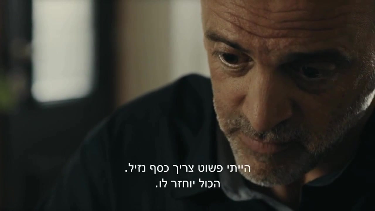 Судья 7 серия