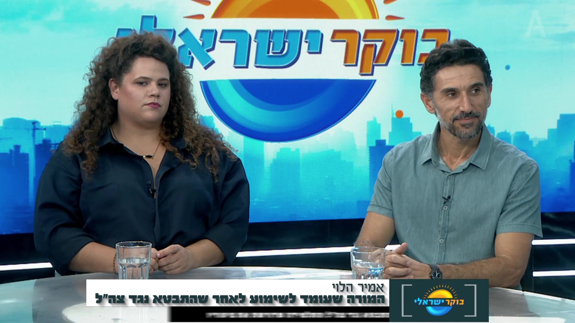 Урок 4 серия