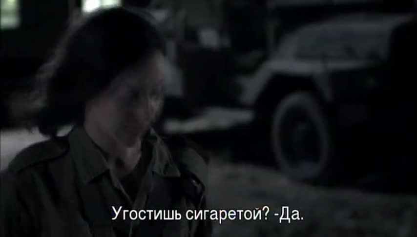 Чарли Гольф Один 10 серия