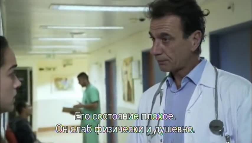 Чарли Гольф Один 11 серия