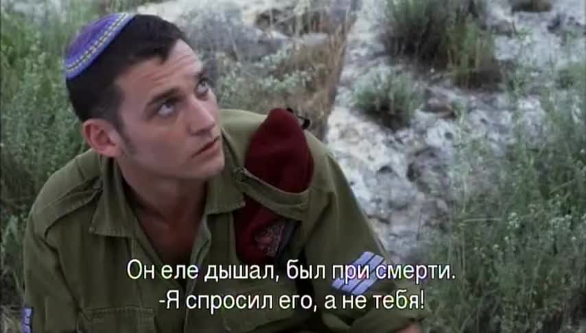 Чарли Гольф Один 2 серия