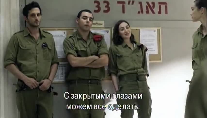 Чарли Гольф Один 5 серия