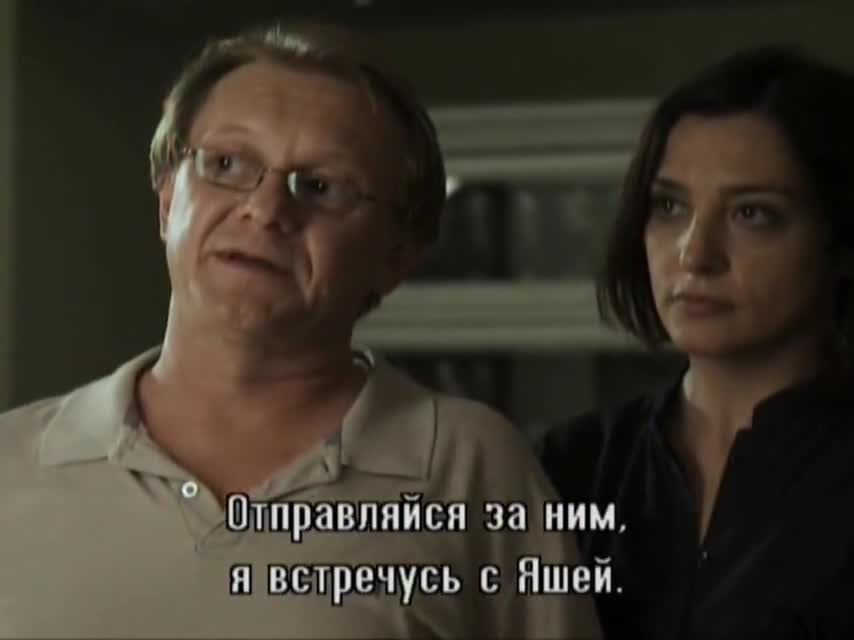 Ячейка Гординых (2012) 3 серия